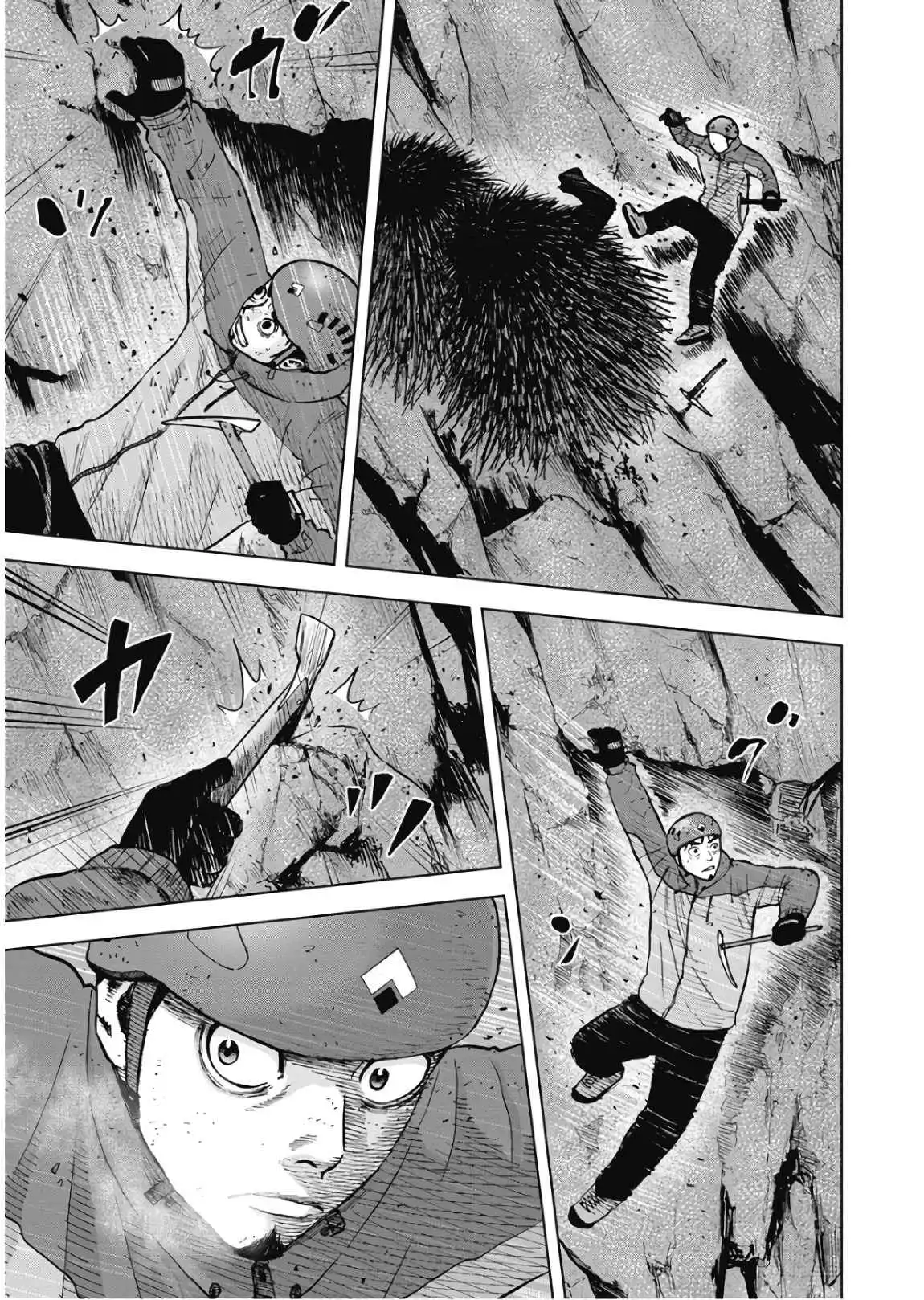 Monkey Peak [ALL CHAPTERS] Chapter 77 17